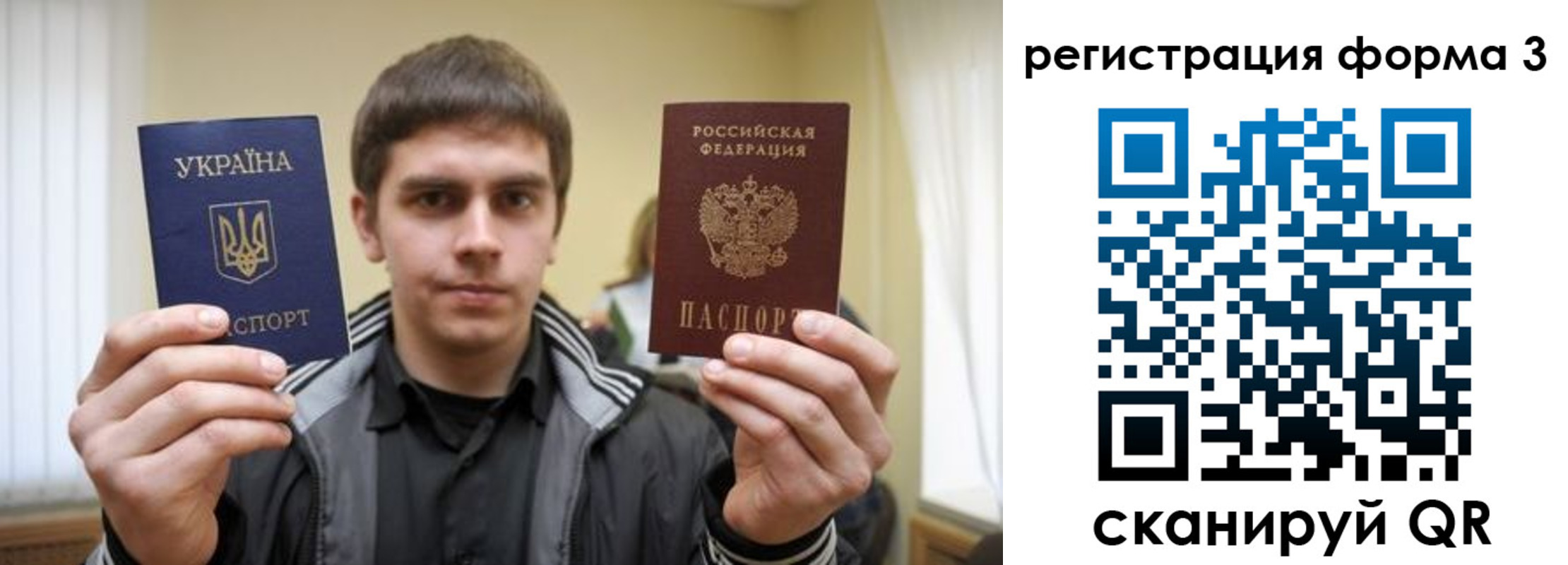 временная регистрация госуслуги в Тольятти