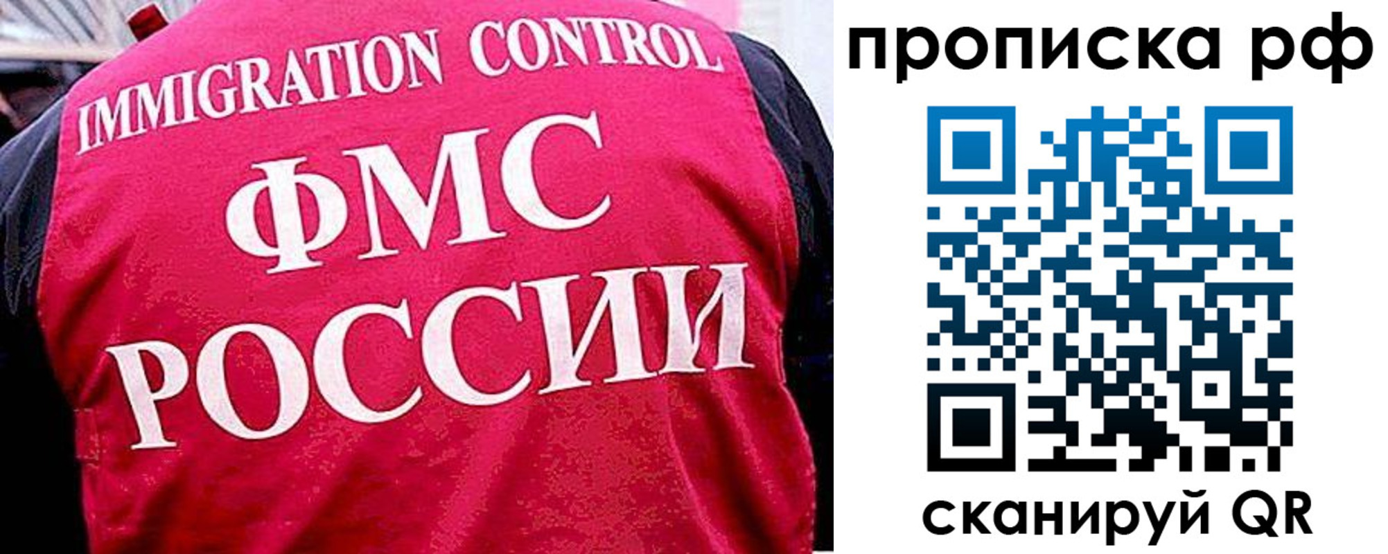где прописаться в Тольятти