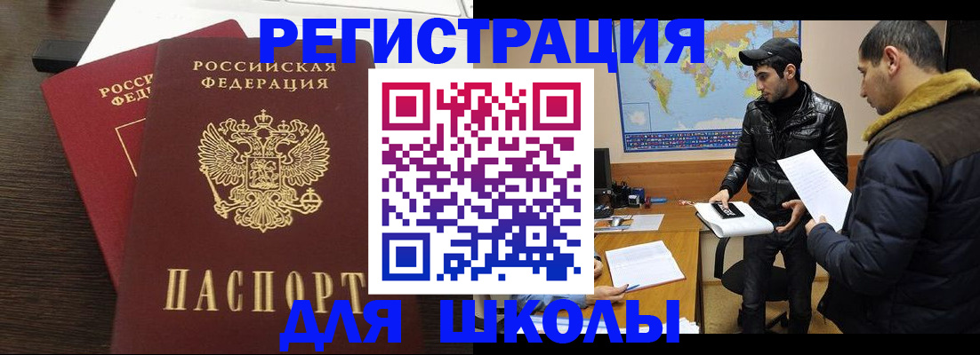 пропишу в квартире в Тольятти