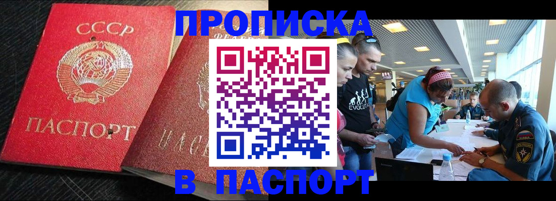 регистрация для дет. сада в Тольятти